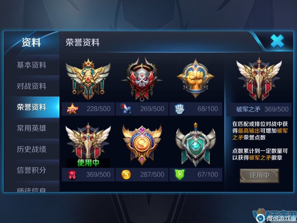 王者荣耀诸葛亮怎么玩？诸葛亮技能铭文出装详解