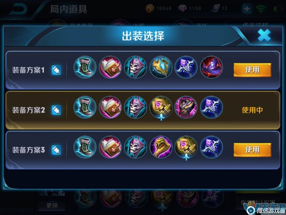 王者荣耀诸葛亮怎么玩？诸葛亮技能铭文出装详解