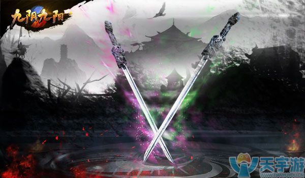 《九阴九阳》