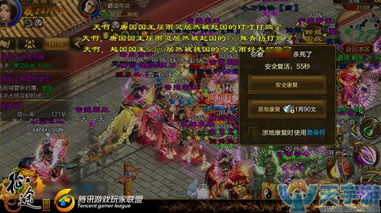 征途手机版跨服国战星星有什么用？怎么提升等级？