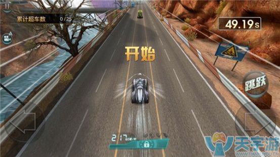 天天飞车精英第二关石硅山谷要注意些什么？石硅山谷过关技巧