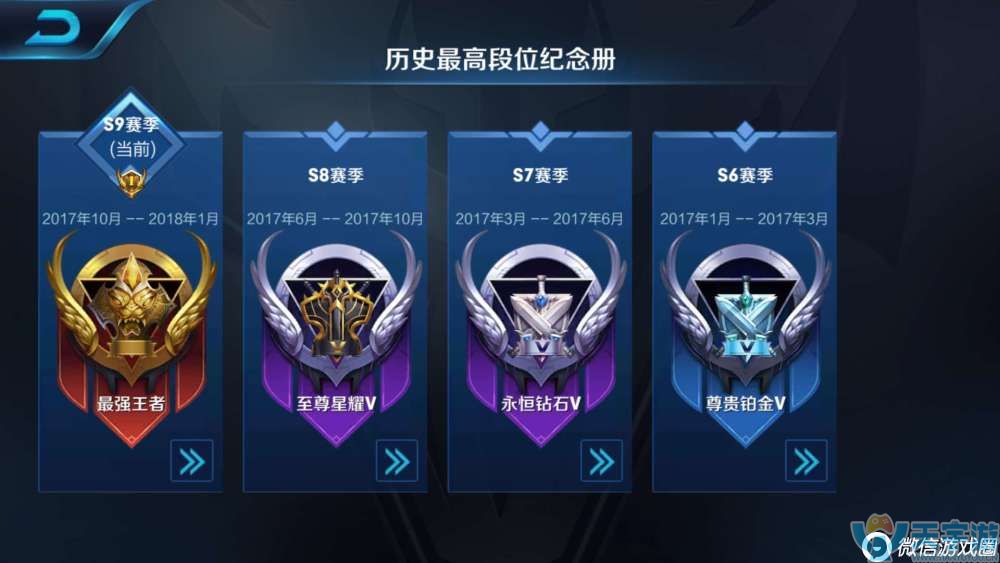 王者荣耀程咬金排位怎么打？程咬金单排上分攻略