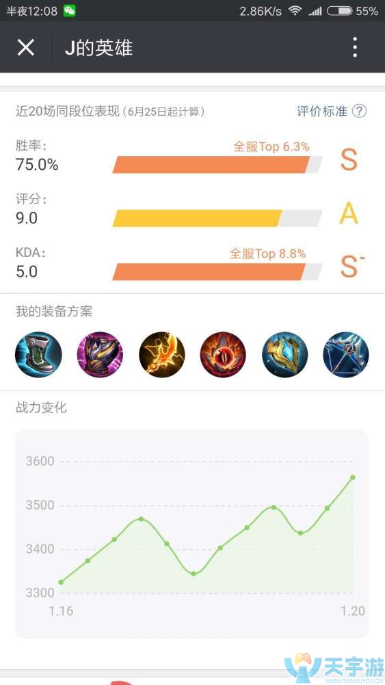 王者荣耀程咬金排位怎么打？程咬金单排上分攻略