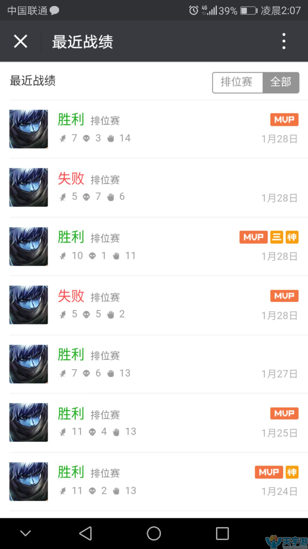 王者荣耀扁鹊中单纯输出法师出装及对线技巧