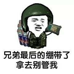 光荣使命手游那些爱秀操作的队友 遇上就凉了
