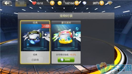 天天飞车手游宠物有什么用？值得培养吗？