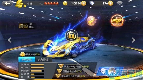 天天飞车豪华跑车斗神怎么样？价格是多少？