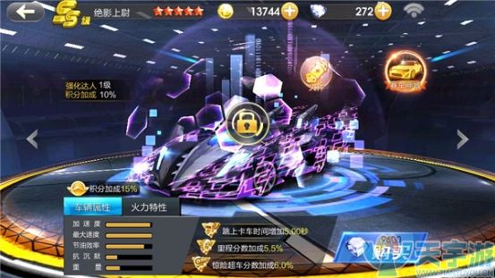 天天飞车顶级赛车绝影上尉图鉴