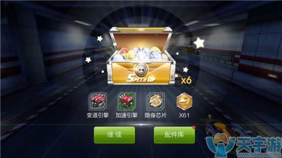天天飞车配件获取方法有哪些？怎么选择配件？