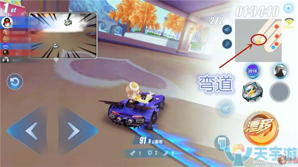 QQ飞车手游道具赛道具大全 道具使用技巧