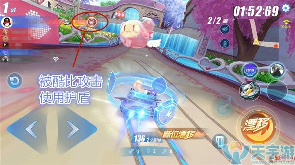 QQ飞车手游道具赛道具大全 道具使用技巧