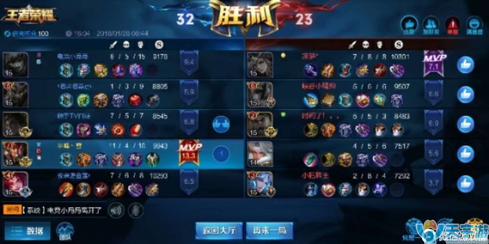 王者荣耀典韦怎么玩？典韦实战打法详解