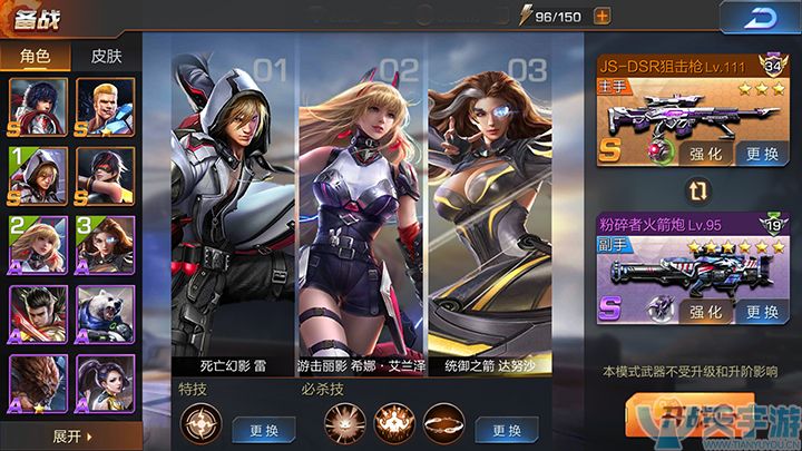 《魂斗罗：归来》希娜竞技场打法 希娜作战技巧