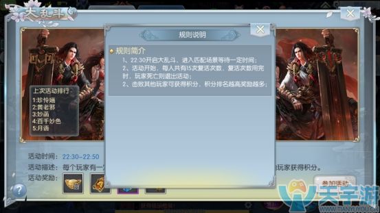 仙尘破