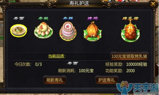 烽火沙城