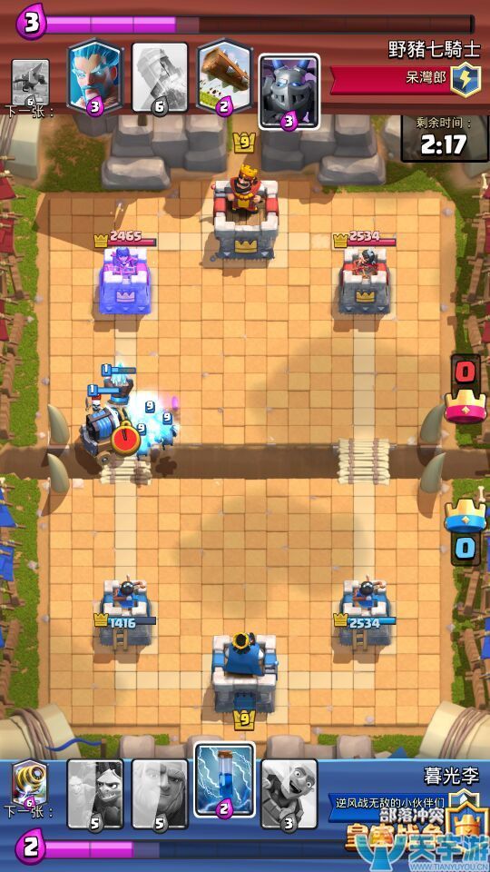 皇室战争亡灵实战价值高吗？亡灵搭配玩法全解析