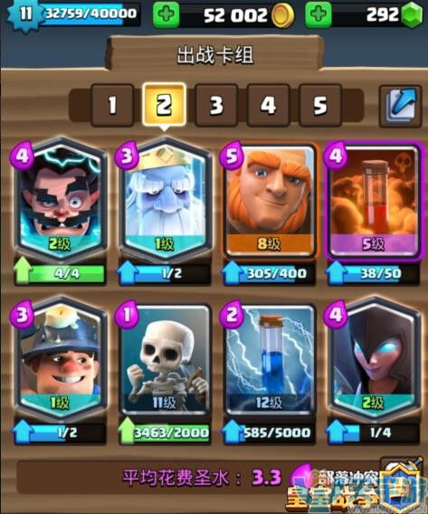 皇室战争中坦克卡组推荐：暗毒巨矿流卡组百变推进