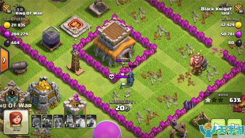 部落冲突如何正确使用八本骷髅陷阱?骷髅陷阱使用技巧 部落冲突如何正确使用八本骷髅陷阱?骷髅陷阱使用技巧