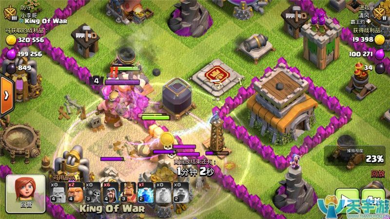 部落冲突如何正确使用八本骷髅陷阱?骷髅陷阱使用技巧 部落冲突如何正确使用八本骷髅陷阱?骷髅陷阱使用技巧