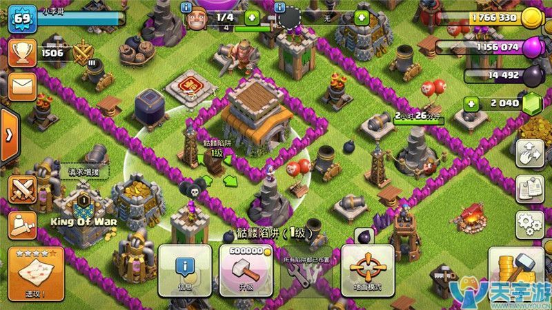 部落冲突如何正确使用八本骷髅陷阱?骷髅陷阱使用技巧 部落冲突如何正确使用八本骷髅陷阱?骷髅陷阱使用技巧