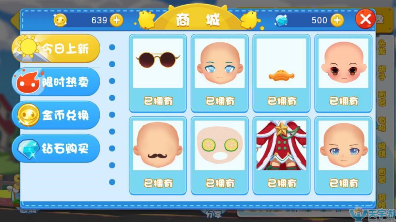 猪场怼怼乐 猪场怼怼乐