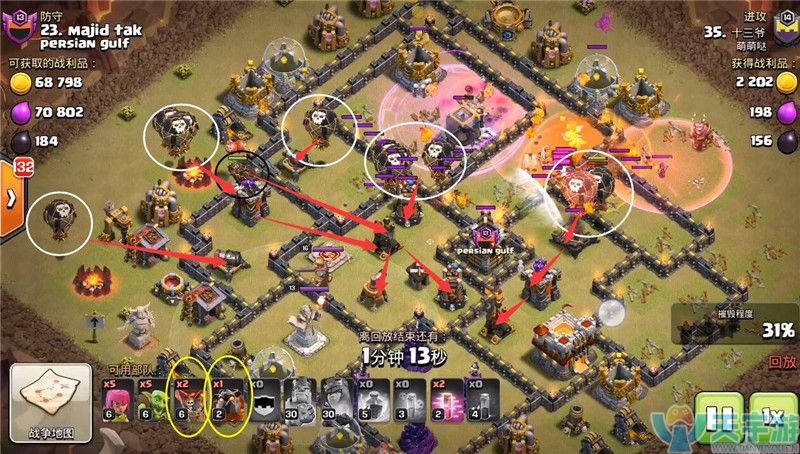 部落冲突九本部落战暴力狗球另类打法 不杀女王和联盟兵 部落冲突九本部落战暴力狗球另类打法 不杀女王和联盟兵