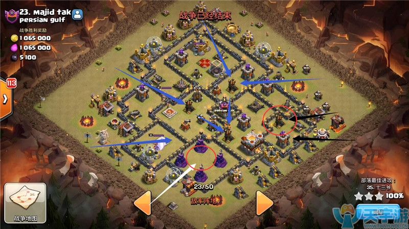 部落冲突九本部落战暴力狗球另类打法 不杀女王和联盟兵 部落冲突九本部落战暴力狗球另类打法 不杀女王和联盟兵