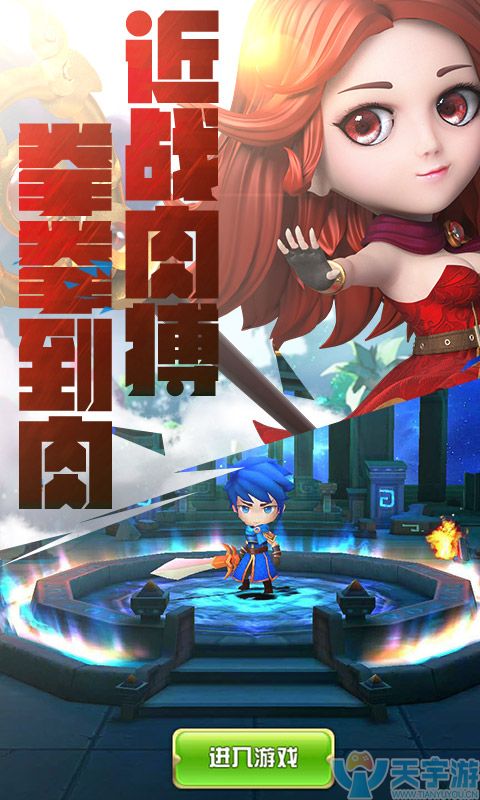 永恒苍穹 永恒苍穹