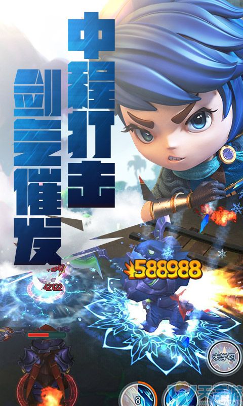 永恒苍穹游戏 永恒苍穹游戏