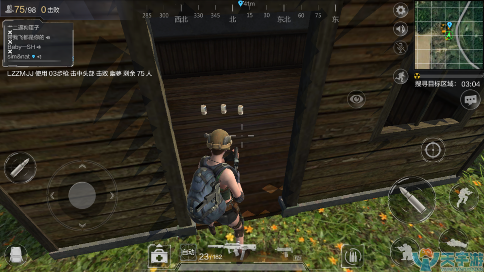 光荣使命手游趣图分享：这三瓶饮料的架势吓得我不敢捡了