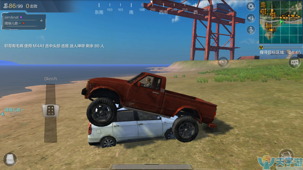 光荣使命手游趣图分享：这三瓶饮料的架势吓得我不敢捡了