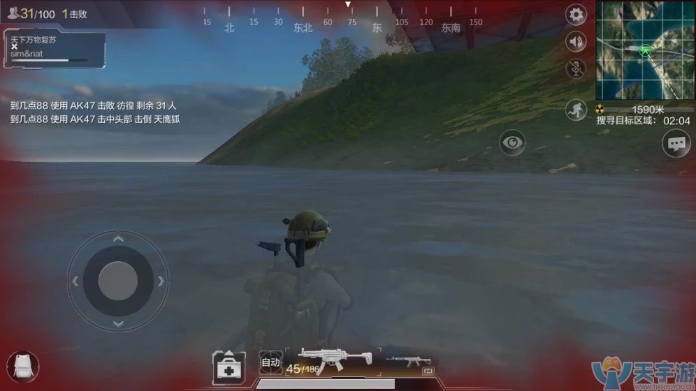 光荣使命手游趣图分享：这三瓶饮料的架势吓得我不敢捡了