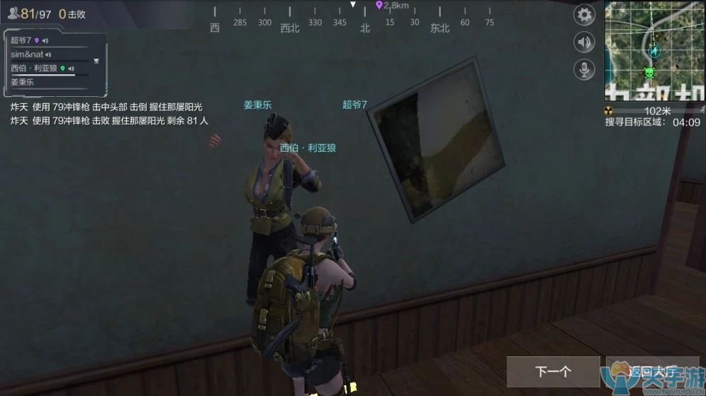 光荣使命手游趣图分享：这三瓶饮料的架势吓得我不敢捡了