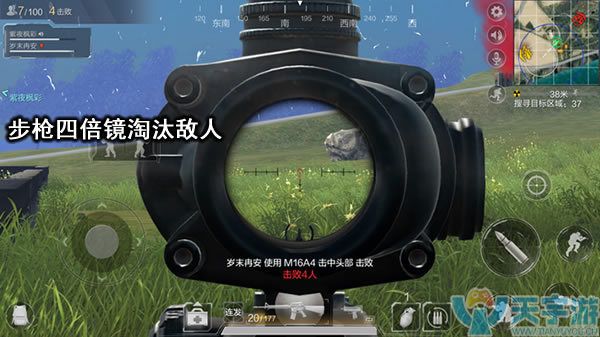 光荣使命手游最牛装备是哪个？当然是倍镜了！