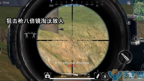 光荣使命手游最牛装备是哪个？当然是倍镜了！