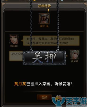 合战天下 合战天下