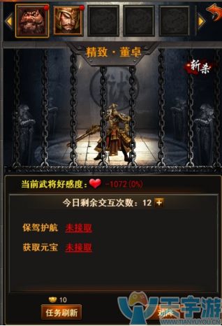 合战天下 合战天下