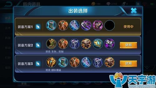 王者荣耀亚瑟新手攻略 亚瑟打野教程 王者荣耀亚瑟新手攻略 亚瑟打野教程