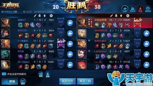 王者荣耀亚瑟新手攻略 亚瑟打野教程 王者荣耀亚瑟新手攻略 亚瑟打野教程
