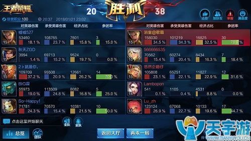 王者荣耀亚瑟新手攻略 亚瑟打野教程 王者荣耀亚瑟新手攻略 亚瑟打野教程