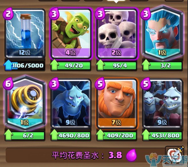 皇室战争主播推荐卡组挑战活动10套卡组玩法解析（二）