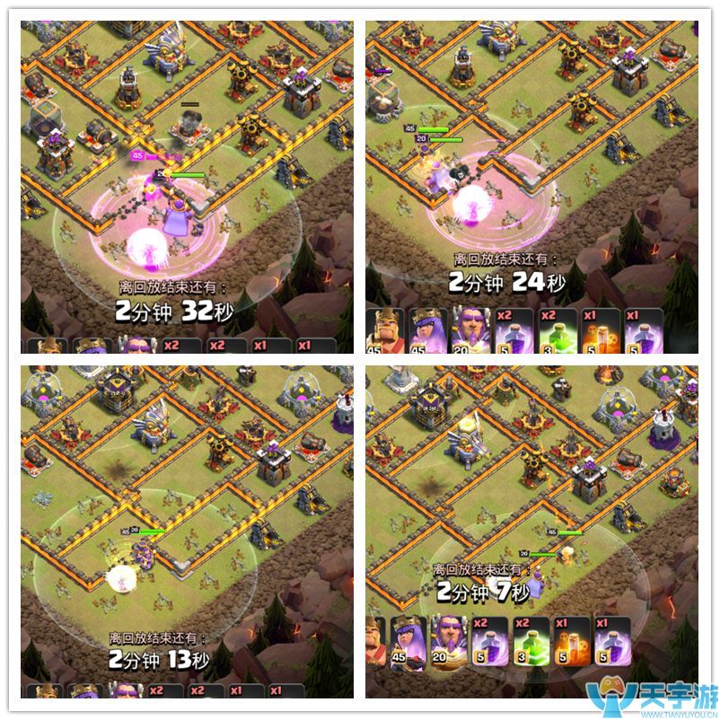 部落冲突11本部落战天女永王扫边战术 盲打也能得三星