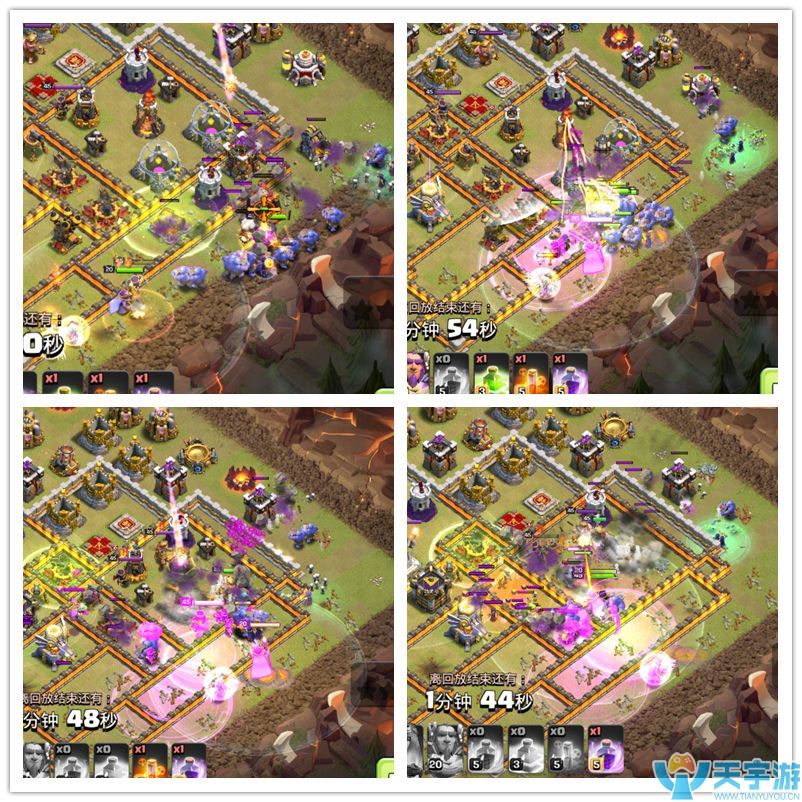 部落冲突11本部落战天女永王扫边战术 盲打也能得三星