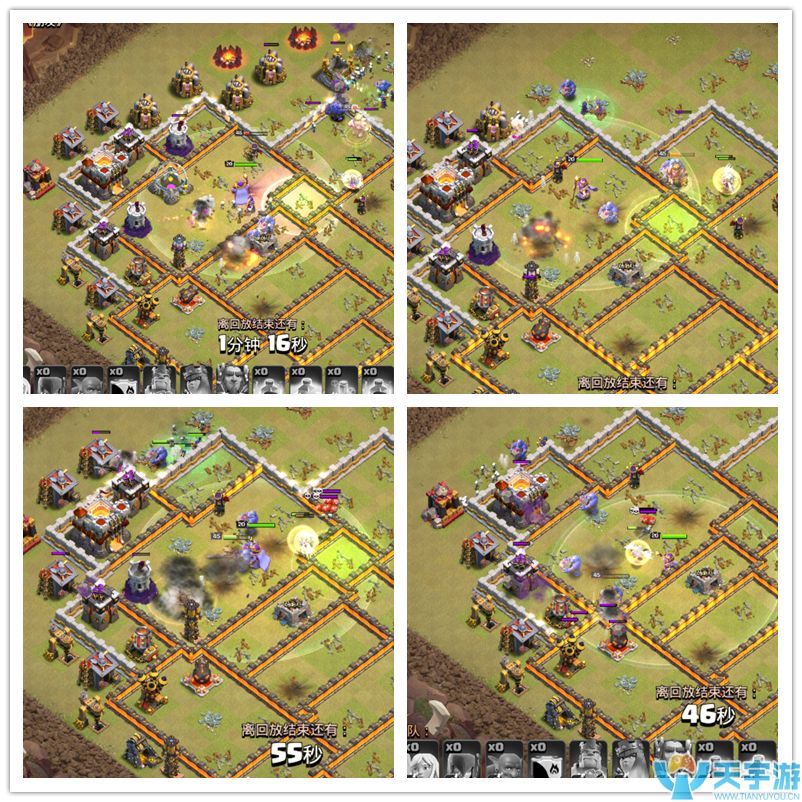 部落冲突11本部落战天女永王扫边战术 盲打也能得三星