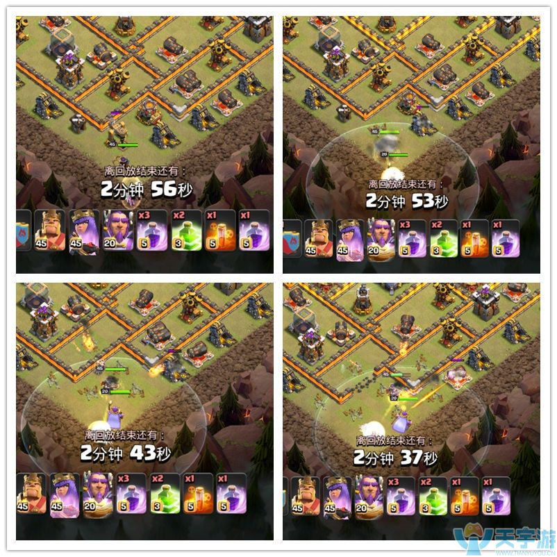部落冲突11本部落战天女永王扫边战术 盲打也能得三星