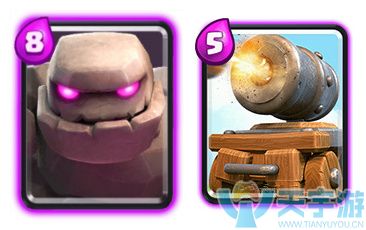 皇室战争加农炮战车怎么搭配卡组？加农炮战车搭配解析