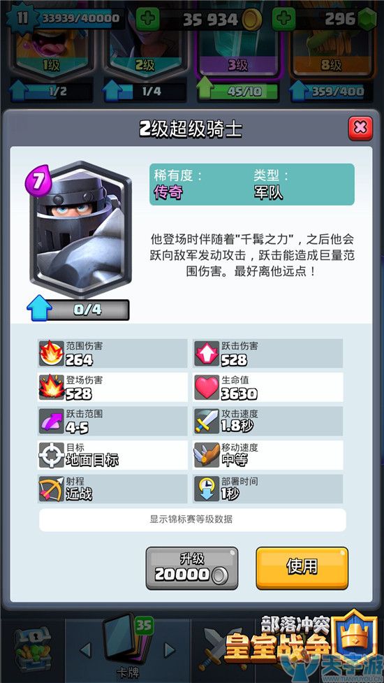 皇室战争哪些传奇卡最强？现版本高性价比传奇卡排行