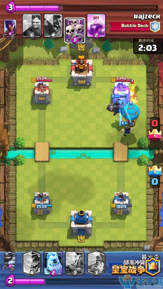 皇室战争哪些传奇卡最强？现版本高性价比传奇卡排行