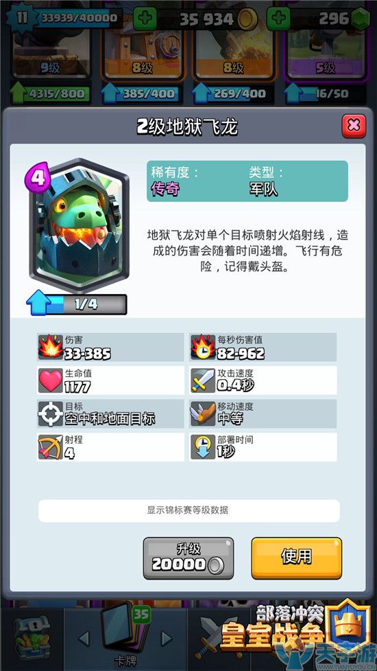 皇室战争哪些传奇卡最强？现版本高性价比传奇卡排行