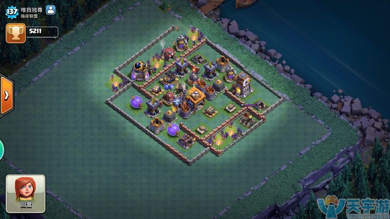 部落冲突黄炸弓流打法 七本巨石守卫阵也能轻松攻破